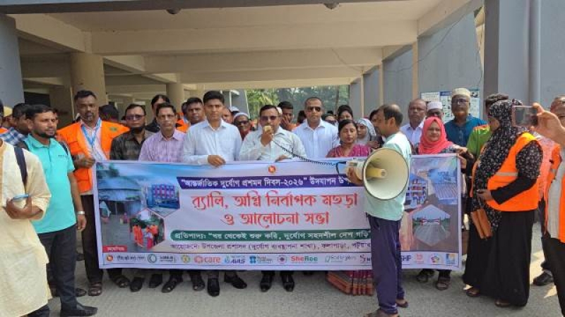 rally-held-in-kalapara-on-international-day-for-disaster-risk-reduction-on-tuesday-1c63c2fe5589a0ccbb4fe8cba5970cca1791889636.jpg