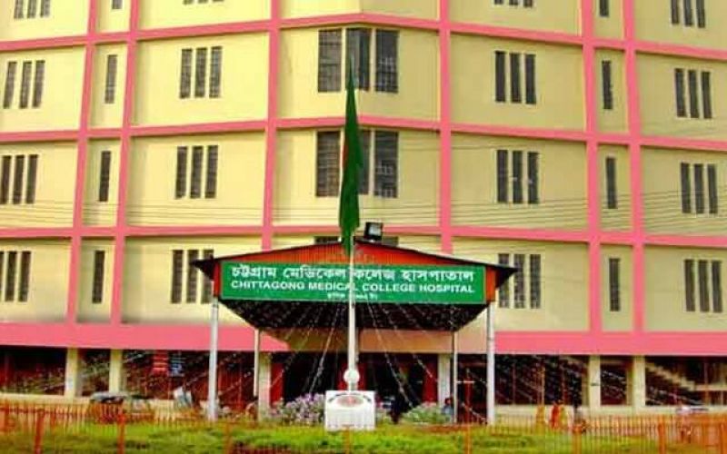 chittagong-medical-college-hopital-fd04c16f6a680e627db8cc72e96b65871627539932.jpg