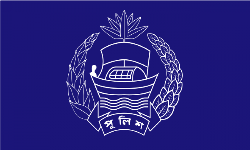 bangladesh-police-logo-bc68bd466eff1ff0ea0e93910dbe34871628754677.png