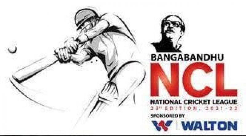 bangabandhu-23rd-ncl-kicks-off-tomorrow-bae7cdc843f488ff7efc04e8978694ca1634408900.jpg