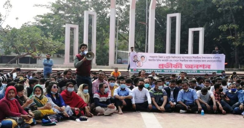 token-hunger-strike-by-bnps-student-wing-jcd-at-central-shaheed-minar-on-tuesday-d7c4ab96a7c057ca36b38f5cf19e97a61643123431.jpg