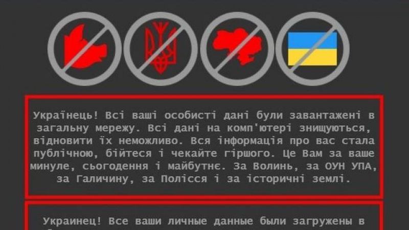 cyber-attack-ukraine-websites-were-hit-by-a-cyber-attack-in-january-too-which-was-blamed-on-russia-b07cc0e345979bc088fa34dfdeaaa3fd1645675335.jpg