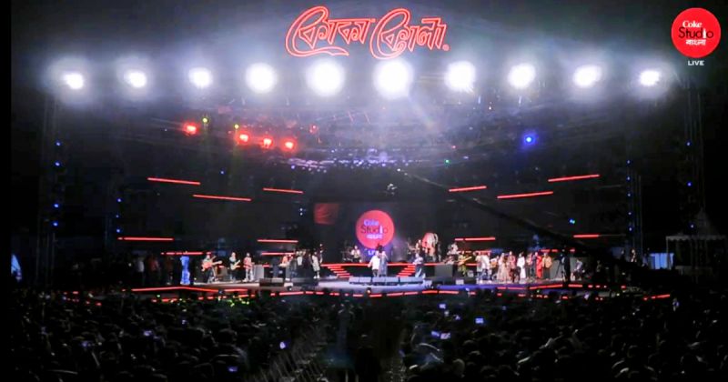coke-studio-bangla-concert-e86928af5ecdc7d0f08760bb3b29620a1654844339.jpg