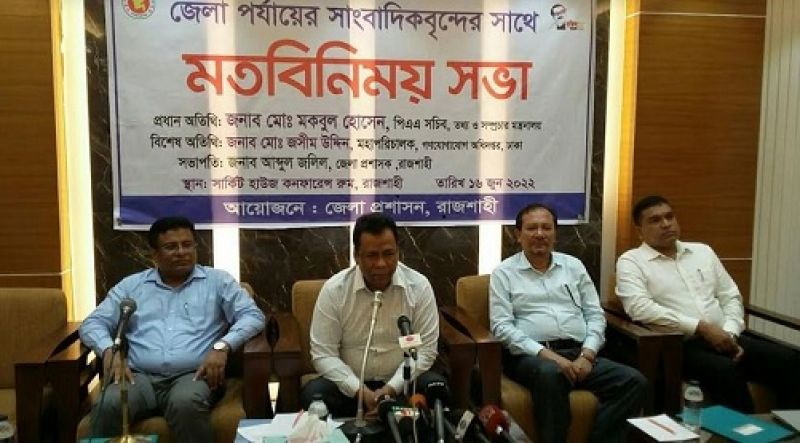 information-and-broadcasting-secretary-mokbul-hossain-in-an-opinion-exchange-meeting-with-district-level-journalists-in-rajshahi-on-thursday-077aeb5dc24e18708783409cfe487b611655447147.jpg
