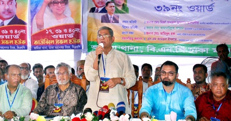 bnp-secretary-general-mirza-fakhrul-addressing-the-council-of-three-wards-at-bhatra-in-the-capital-on-saturday-33516f0d3b340c84be8868a5634da95f1655558750.jpg