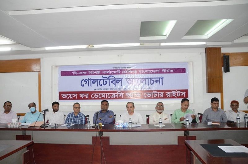 speakers-at-the-roundtable-on-bicameral-legislature-context-bangladesh-at-the-national-press-club-on-saturday-f9d1b93d5d74f78e542f6c32d2bafb231655560590.jpg