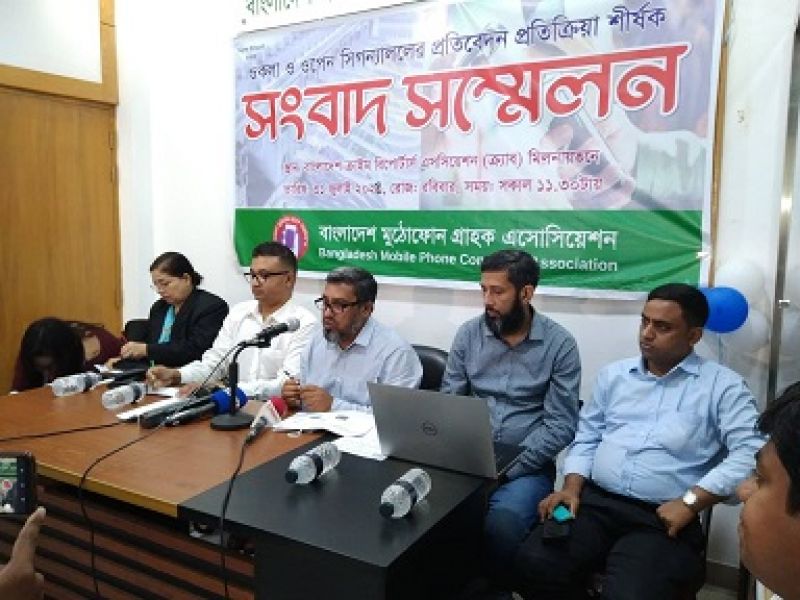 mobilephone-consumersassociation-press-conference-on-sunday-7f1b15d97fc7a61fae5ffc338ced11081659287233.jpg