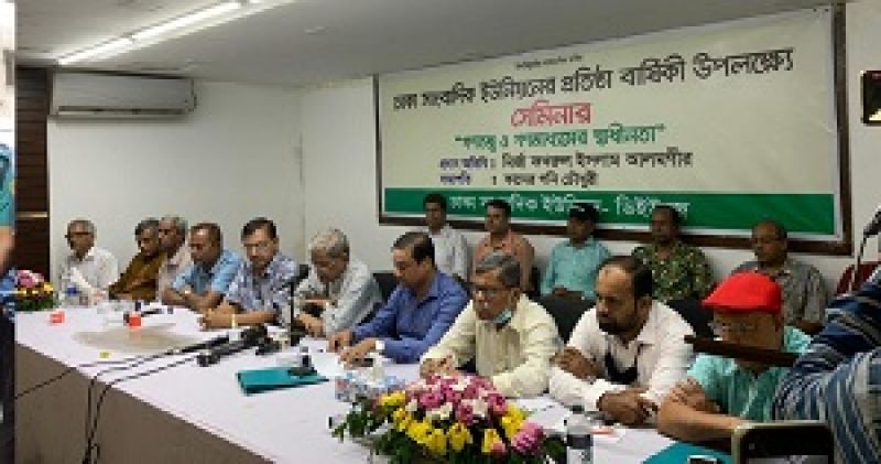 bnp-leader-mirza-fakhrul-islam-alamgir-addressing-the-founding-anniversary-programme-of-dhaka-journalists-union-on-thursday-a66d95cc5f083b9828afd382534f87a41659632802.jpg