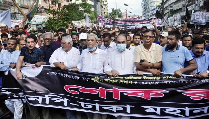 bnp-leaders-bring-out-a-procession-on-thursday-protesting-the-arrest-of-rajbari-mohila-dal-activist-over-facebook-post-b3a5f39772ae8830389fa5c34fbaff6c1665075699.jpg