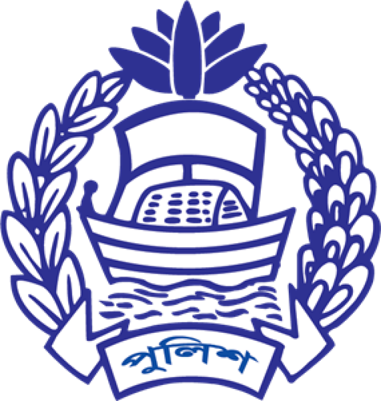 bangladesh-police-logo-ecf6205606-seeklogo-0cc562fca4dcda022bcf1dd062e14fc01668932979.png