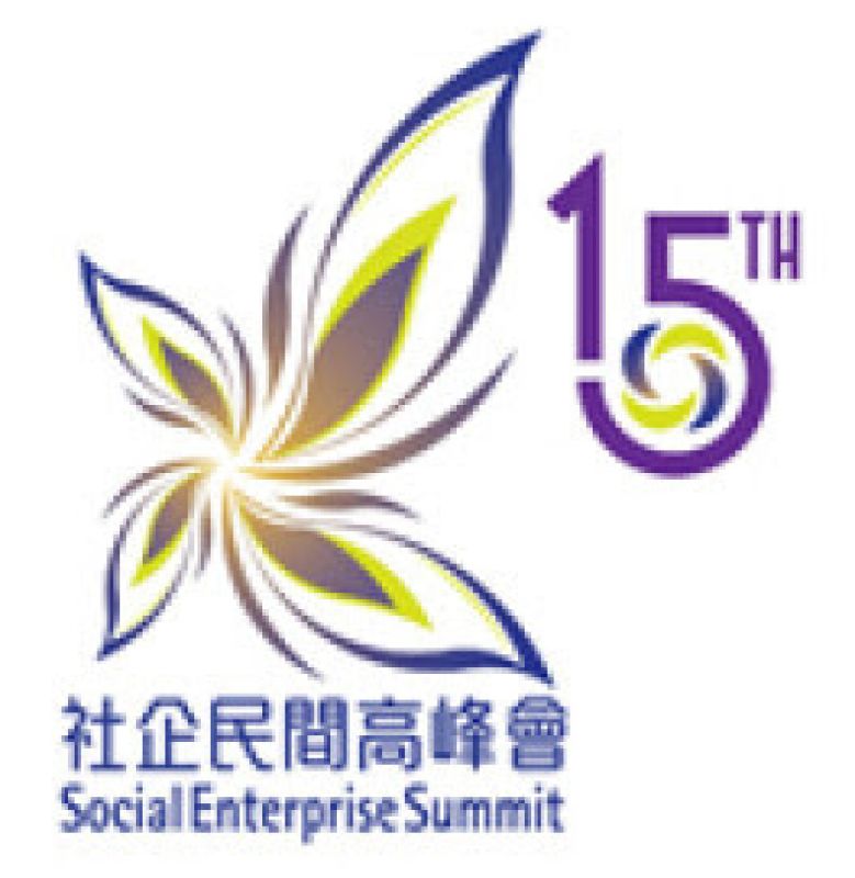 social-enterprise-summit-2022-6ac427c0863f5e307f86c3e687c6d0af1669305090.jpg