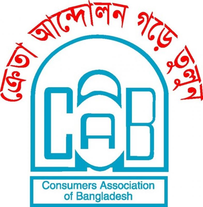 cab-consumers-association-of-bangladesh-cd0221bd2d7e02e5f10970e67b2dbe321673970093.jpg