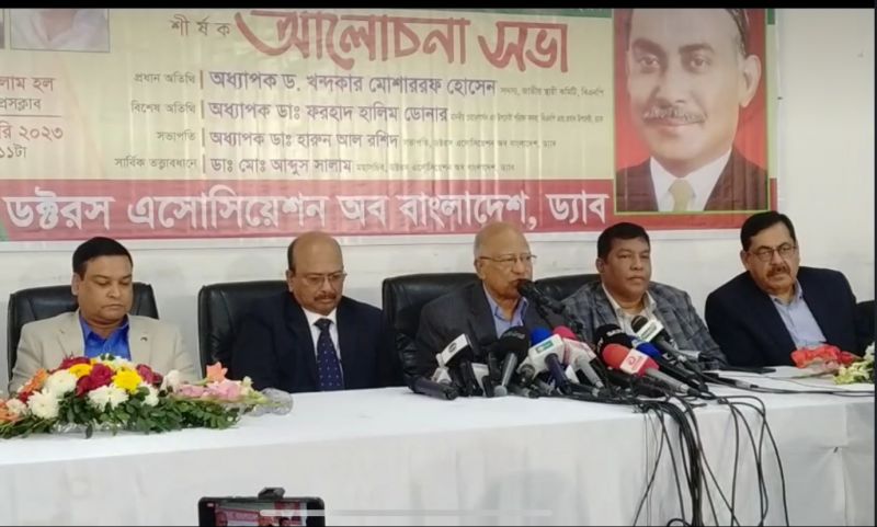 khandakar-mosharraf-hossain-senior-member-of-bnp-standing-committee-addressing-a-discussion-meeting-organised-by-dab-on-democracy-in-bangladesh-5b6a27a2f1264440df83a87bb5576b061674310961.jpg