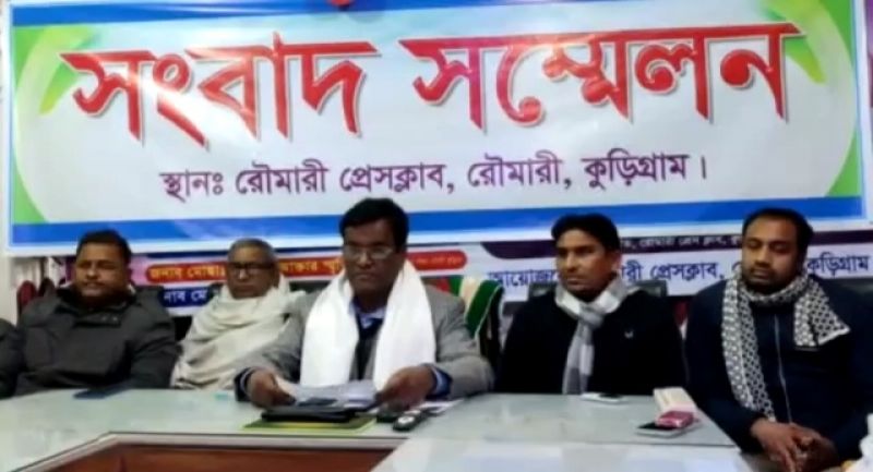 awami-league-press-conference-at-roumari-press-club-held-on-saturday-d5131443e908aac7d57cccc18addb3b51674371236.jpg