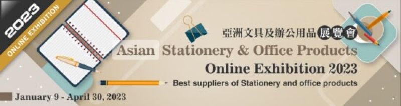 asian-stationary-anf-office-products-online-exhibition-3d9c21070342e9073a976c67d1af6e771675572530.jpg