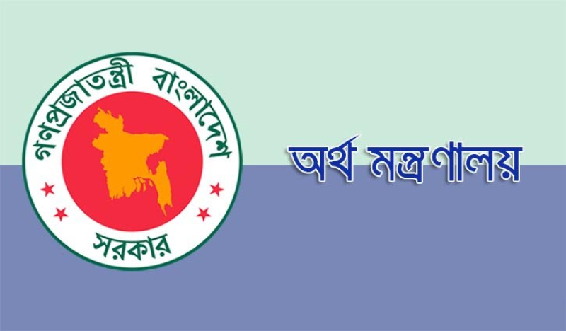 dhakghor-a19028b8d92069e49a3efe294da5ebe11676709914.jpg