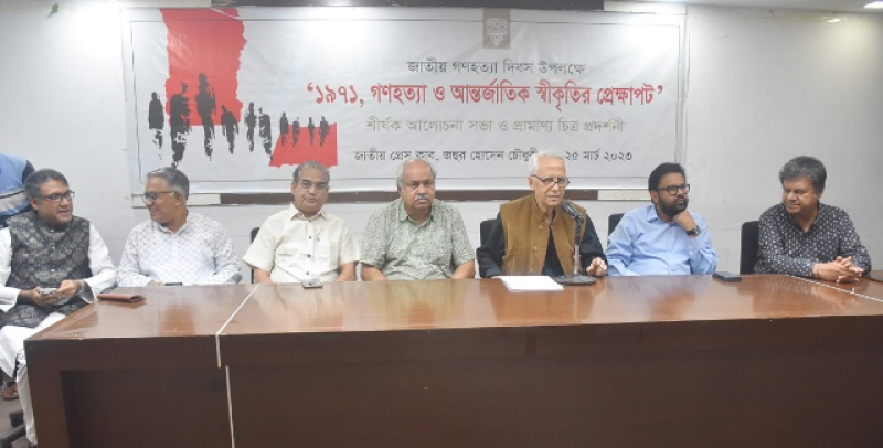 discussion-meeting-at-national-press-club-on-genocide-day-7e5e82736ec8467e75809870720c3bfb1679750770.jpg