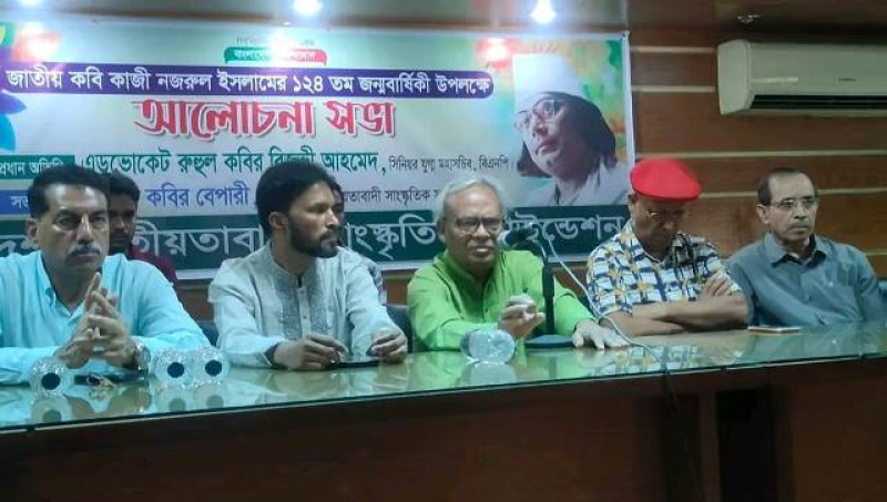 senior-joint-secretary-general-of-bnp-ruhul-kabir-rizvi-ahmed-addressing-a-discussion-on-the-104-birthday-of-national-poet-kazi-nazrul-islam-on-tuesday-as-the-chief-guest-67216c6c303718046b5f0588cbe159bb1684863892.jpg