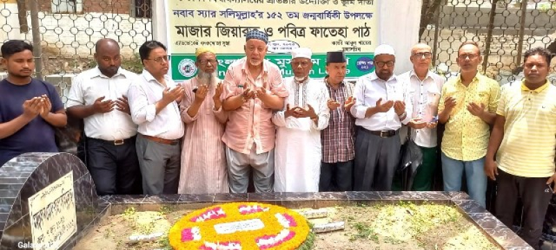 leaders-of-the-bangladesh-muslim-league-offered-fateha-at-the-mazar-of-nawab-sier-salimulllah-marking-his-152nd-birth-anniversary-on-7-june-2023-38d4939b8647615c550f6a043a319fee1686159909.jpg