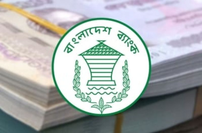 bangladesh-bank-logo-5c171c3941ac41eb056d0b84c7e7dea01695649222.jpg