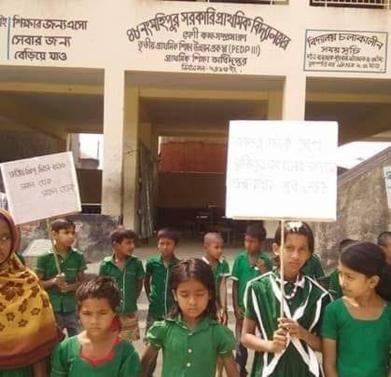 primary-school-children-protest-private-tuition-business-in-kalapara-ccde12ea09ef932d11c538eddfa1a8a21696489899.jpg