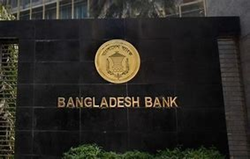 bangladesh-bank-402d94ef2b7a20249ad43658de9482d41699522481.jpeg