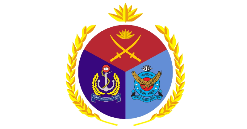 bangladesh-armed-forces-symbol-6ae8a8aa964e496c30a82af01ec2ccd91700494989.png