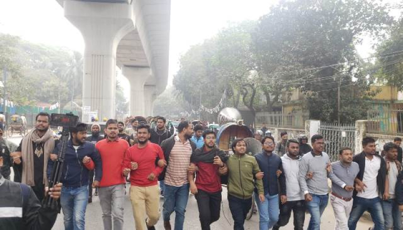 chhatra-odhikar-parishad-brought-our-a-procession-in-the-dhaka-university-are-and-called-for-election-boycott-c62296d7435a1dcb86cc3df97543705c1704300886.jpg