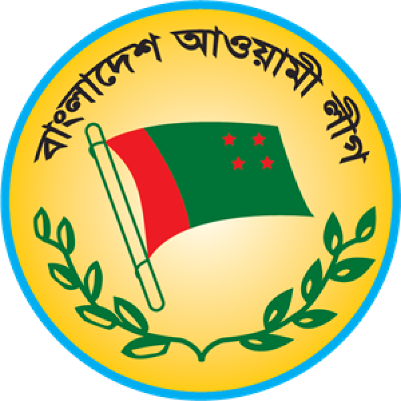 bangladesh-awami-league-logo-ab410d59d23f97cd508066ec8cbde8721704693569.png