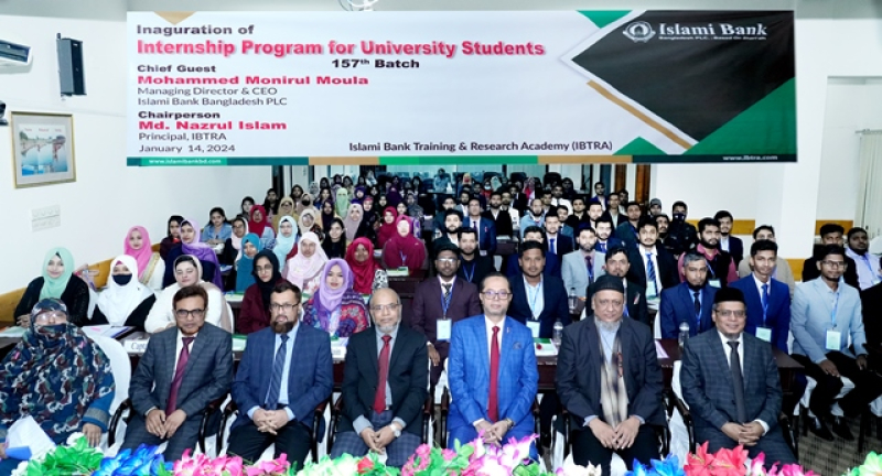 islami-bank-internship-program-begins-3ae9b97277ba3a530ac5e631e240d2db1705303928.jpg