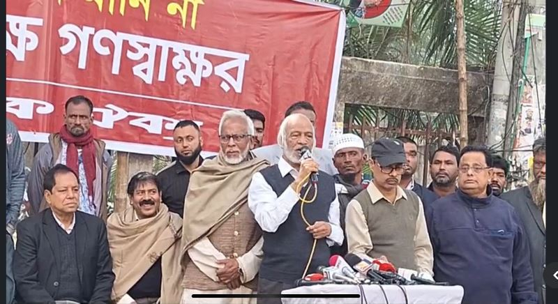 dr-abdul-moyeen-khan-a-bnp-standing-committee-member-addressing-a-mass-signature-campaign-of-nagitik-oikya-on-saturday20-jan-2024-a7fb6e3ae13d89c4e71e2abcbd12d31f1705759087.jpg