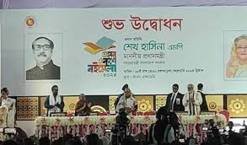 ekushey-book-fair-was-opened-by-prime-minister-sheikh-hasina-on-thursdday-e5f553c98a8ba05cca005695c0c21b5b1706805974.jpeg