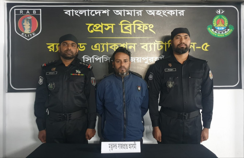 fugitive-death-row-convict-arrested-in-joypurhat-e801f2031623ddf5c2bd91c6d87e92341707289327.jpg