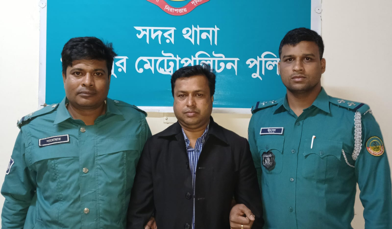 fugitive-convict-arrested-from-ashulia-34f70c9c72a08d8a43af83d462bf90ae1708090504.jpg