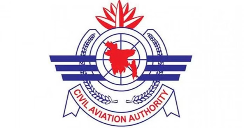 civil-aviation-authority-of-bangladesh-caab-logo-cf863dee42e7b986109405ae1dd869791713022722.png