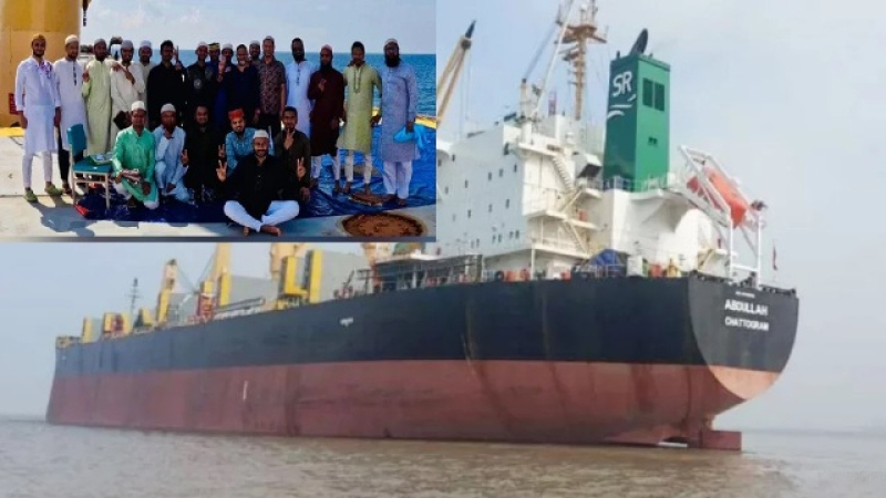 bangladeshi-merchant-ship-abdullah-and-its-crew-have-been-released-7d5e59f420961ea69ef13c2ffa5a168c1713073089.jpg