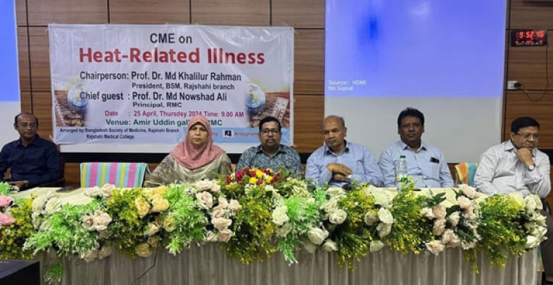 rajshahi-medical-college-rmc-organised-a-seminar-on-heat-related-illness-at-its-conference-hall-on-thursday-10672508b823d4604a9e0bb64a84eee11714107475.jpg