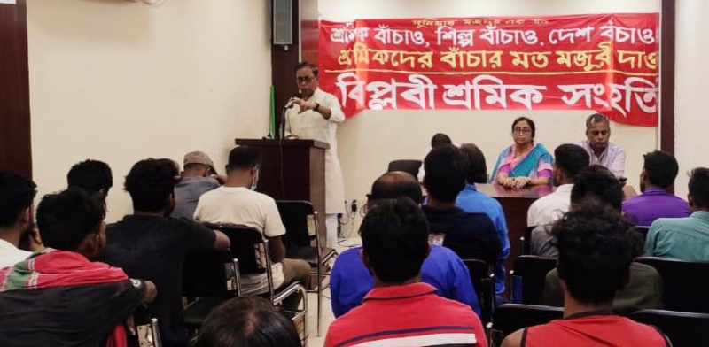 biplabi-workers-party-organised-a-discussion-on-may-day-on-wednesday-71fa81c155b9c24517023ea805001b151714670559.jpeg