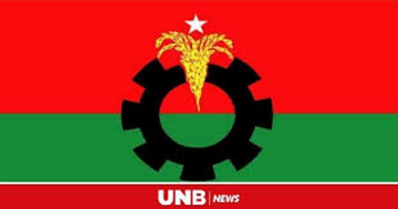 bnp-logo-8993a61e0f59148f2c121104babbe8f41718444808.jpg