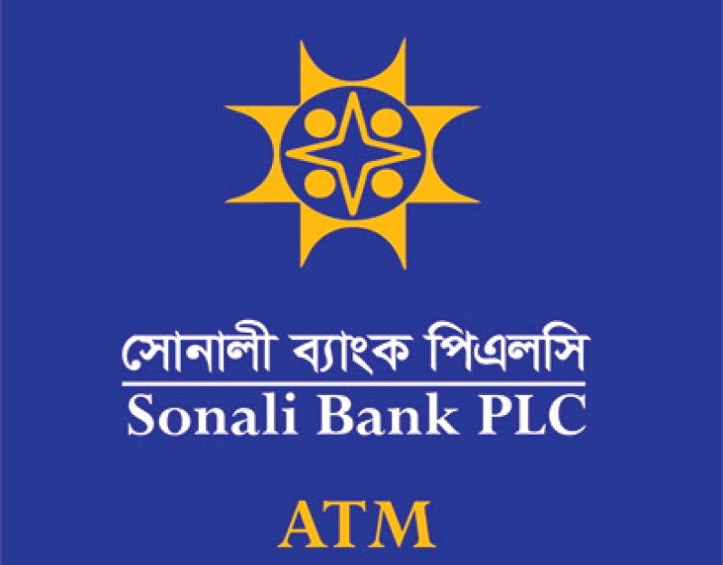 sonali-bnak-logo-2868a67e2fb10d6ae23463fbdf36e0b21718645140.jpg