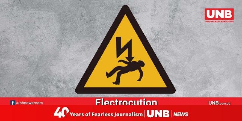 electrocution-54b48acb8adbdab616672540416910cf1718902455.jpg