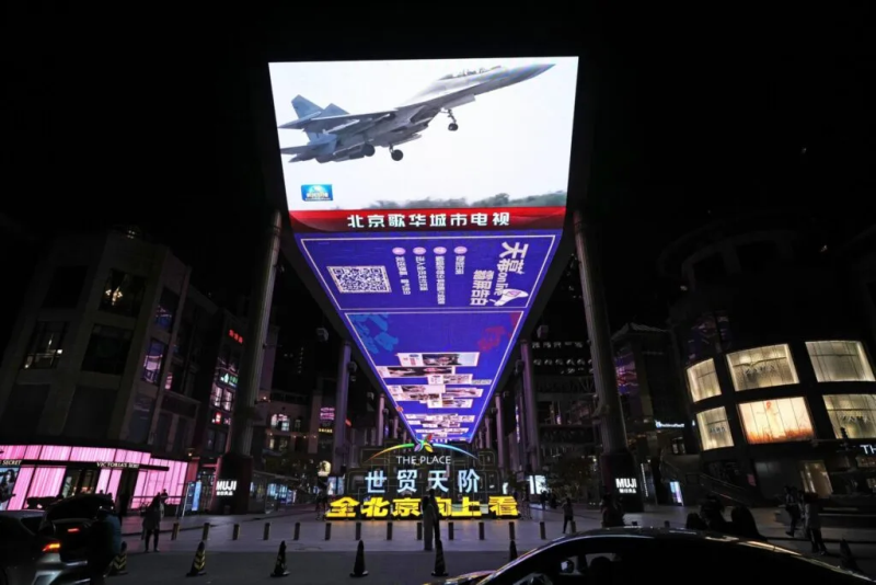 a-large-screen-on-a-street-in-beijing-shows-a-chinese-military-plane-participating-in-a-three-day-air-and-sea-exercise-around-taiwan-that-began-on-april-8-2023-2bbb97b615ef52ae21f98f8e0da9a33e1719503784.png