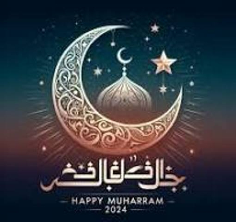 muharram-begins-e756574806795ae4efc1e57e3d7c4a901720287869.jpg