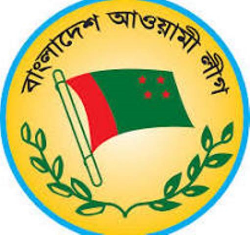 bd-awami-league-logo-2c8f43364a4cd7c1cc84095022facd341721835008.jpg