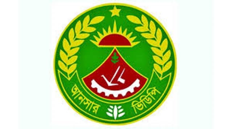 ansar-vdp-logo-f5872725b7ad769404b31d80ae60de2c1724656941.jpg