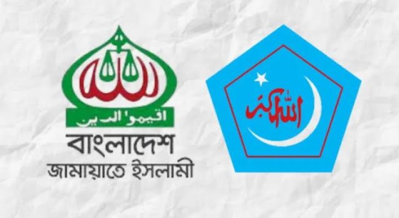 jamaat-logo-1aa218a6b8bad9e7774441f3eb0197b01724679817.jpg