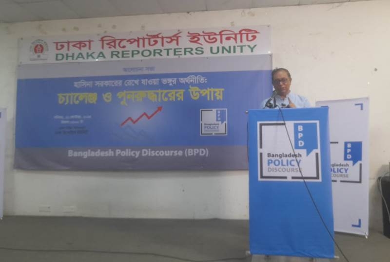 saiful-huq-gs-biplabi-workers-party-addressing-a-discussion-meeting-on-frazile-economy-left-by-sheikh-hasina-challenges-and-overcoming-those-on-satruday-eb48e45c95fb0216ca0d0fc2e16168721726931072.jpeg