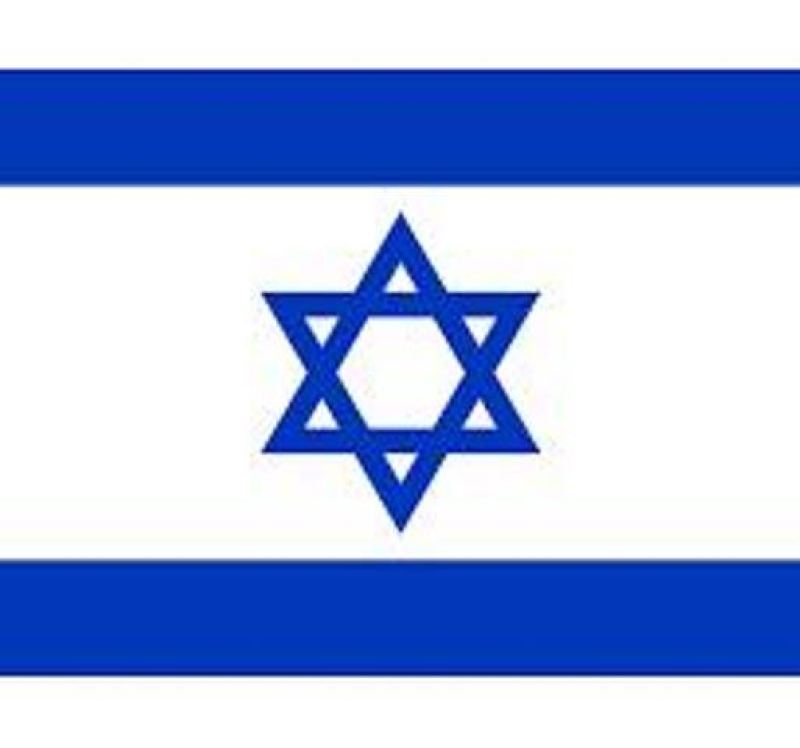 israel-flag-b6749de450781b5fc9f1bd5d9707f25e1728192922.jpg