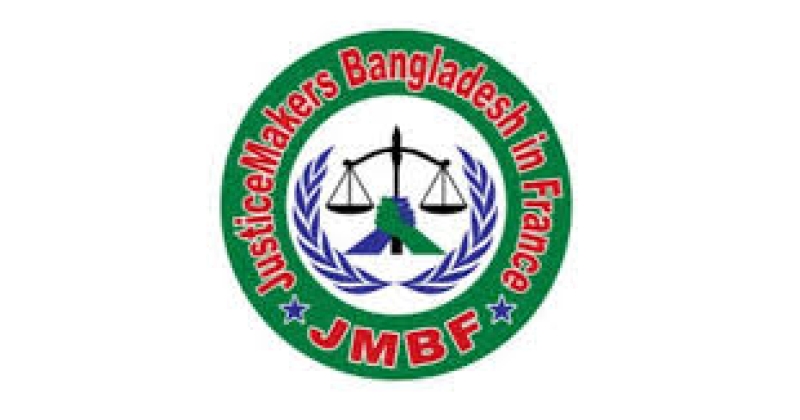 the-newly-launched-justice-makers-bangladesh-in-france-jmbf-logo-82177b43518bca1ee024280c73a6c5001728277071.jpg