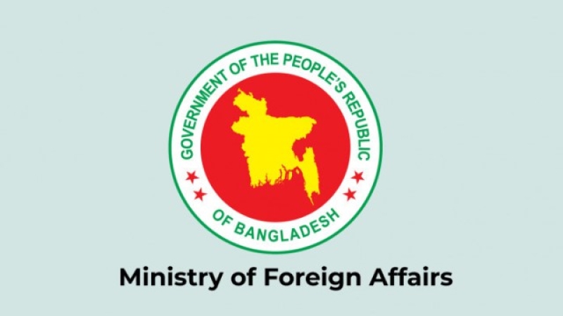 ministry-of-foreigh-affairs-logo-e1a316c649143810b0dcde9a008054561728915176.jpg